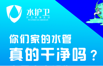 水護衛(wèi)-專注水管清洗，水護衛(wèi)，護衛(wèi)健康生活-最新消息！大連“5.22”案犯罪嫌疑人劉某被批準(zhǔn)逮捕，此前駕寶馬撞行人致5死