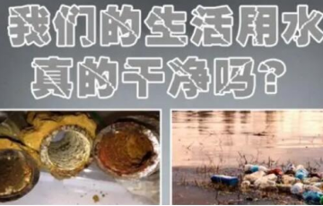水護衛(wèi)水管清洗怎么樣，現(xiàn)在值得做嗎？