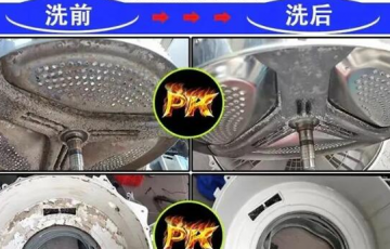 家電清洗滅菌省電，“洗”迎盛夏從這里開始