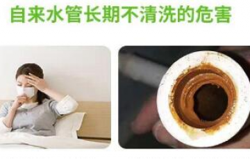 普通人的小項(xiàng)目，水管清洗賺錢嗎？